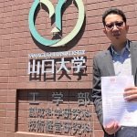 PPI Jepang Imbau Mahasiswa Indonesia di Luar Negeri Tidak Gelar Aksi Demonstrasi